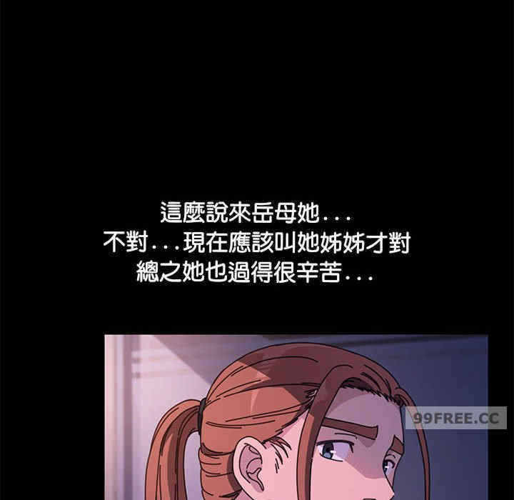 赘婿要通吃/我家的赘婿大人