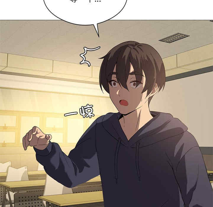 我靠升级逆袭成为大师/我爽爽升级