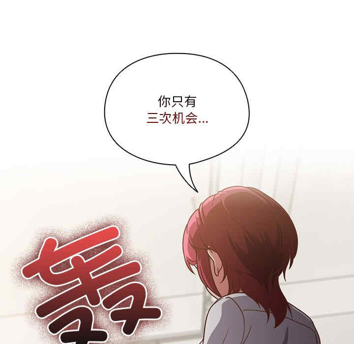 猎艳/欢迎来到亲子咖啡厅