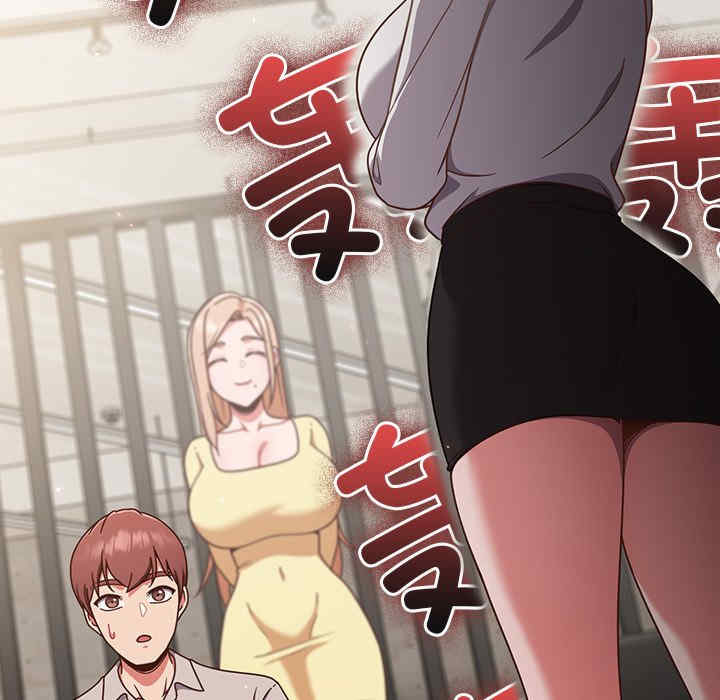 猎艳/欢迎来到亲子咖啡厅