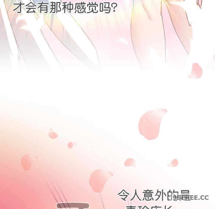 天降美差/天上掉下來的爽缺