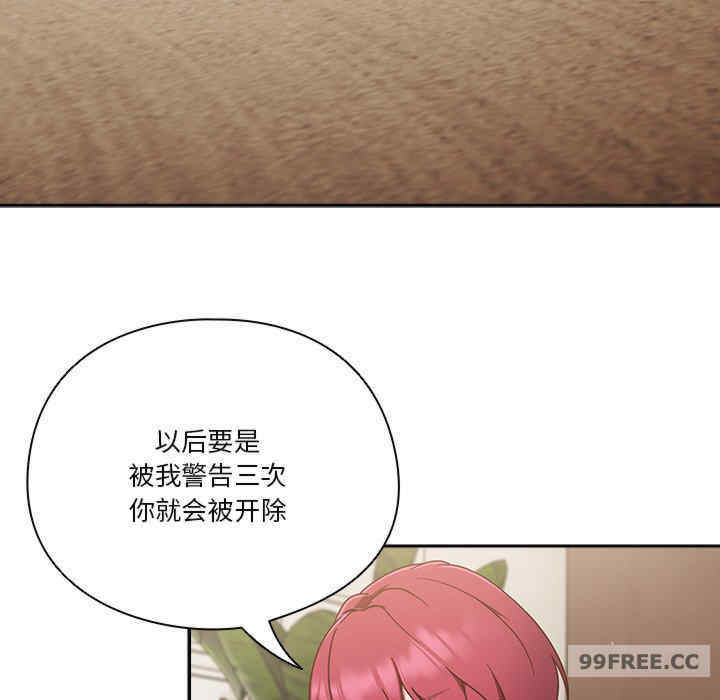 猎艳/欢迎来到亲子咖啡厅