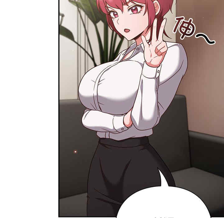 猎艳/欢迎来到亲子咖啡厅