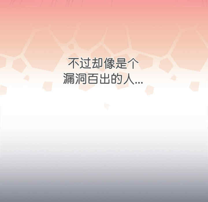 天降美差/天上掉下來的爽缺