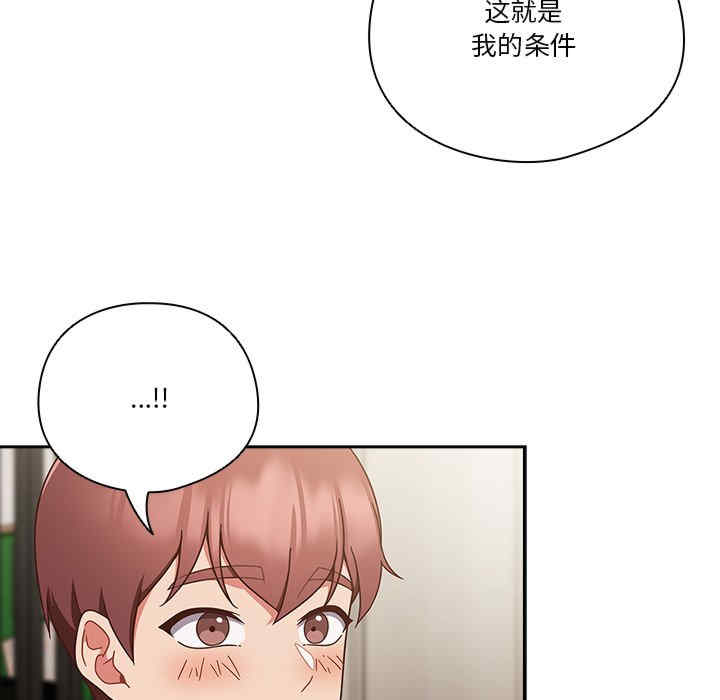 猎艳/欢迎来到亲子咖啡厅