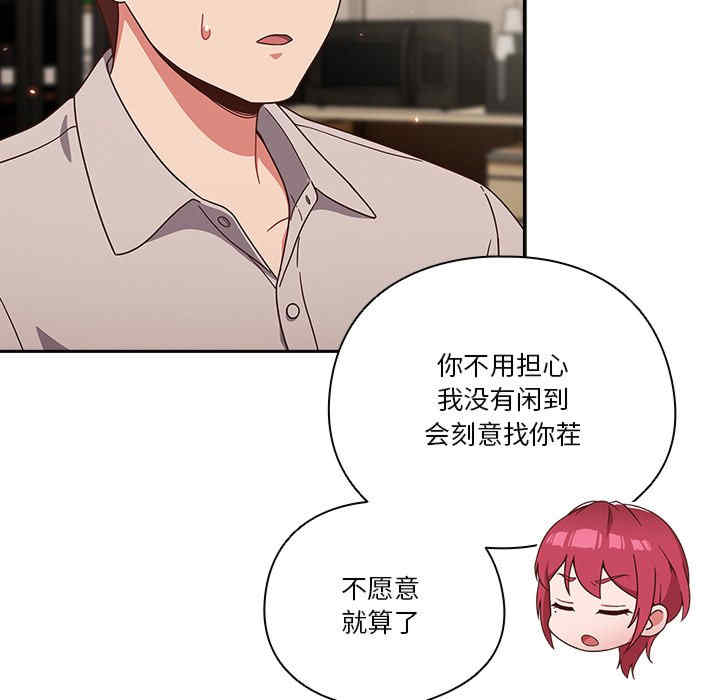 猎艳/欢迎来到亲子咖啡厅