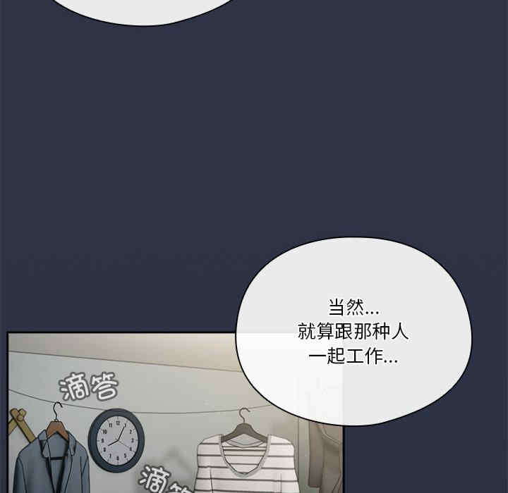 天降美差/天上掉下來的爽缺