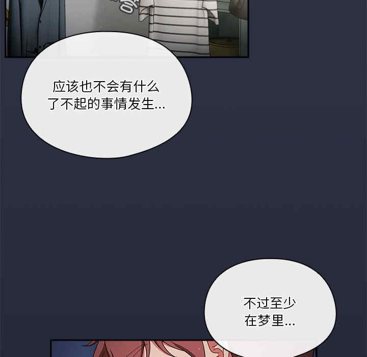 天降美差/天上掉下來的爽缺