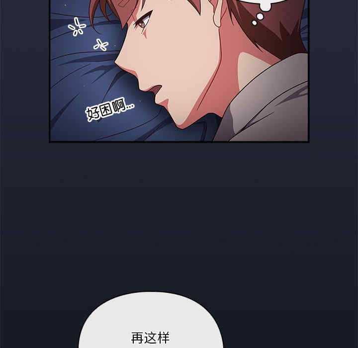 天降美差/天上掉下來的爽缺