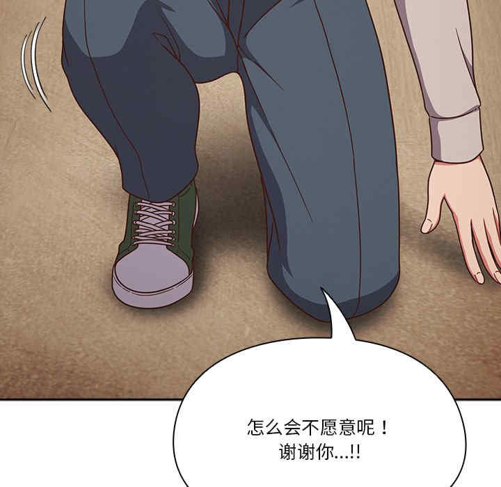 猎艳/欢迎来到亲子咖啡厅