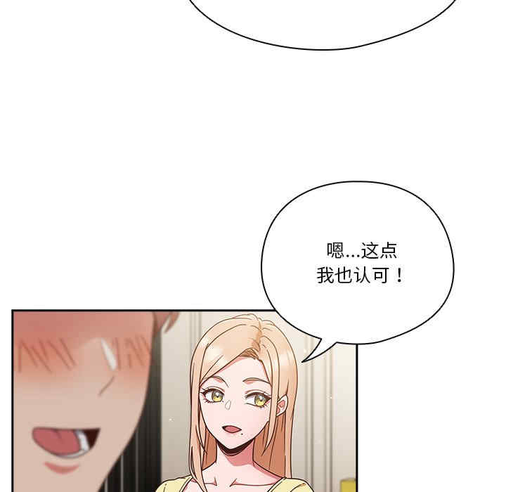 猎艳/欢迎来到亲子咖啡厅