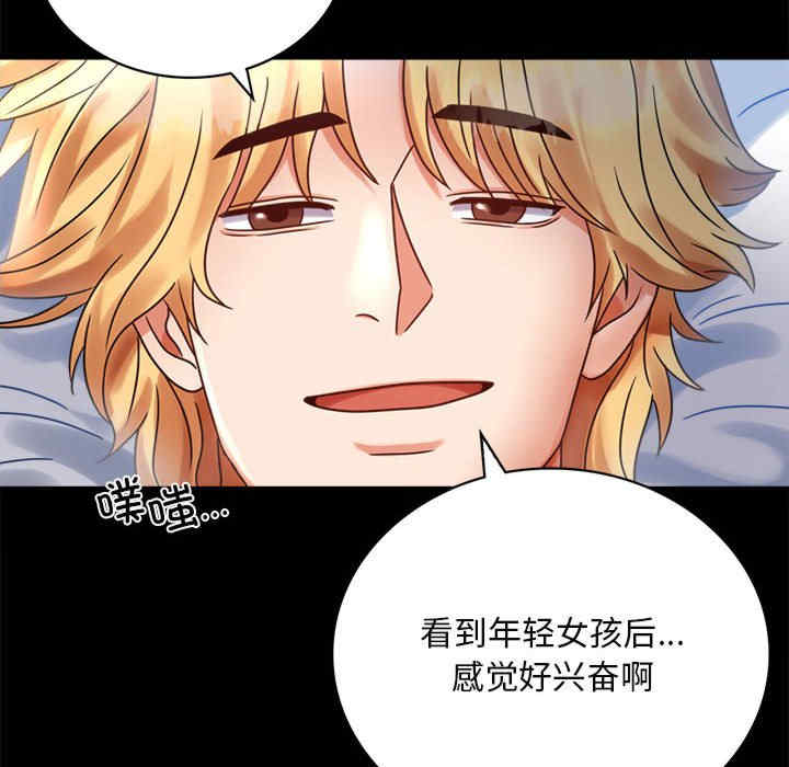 背叛的开始/完美妻子的背叛