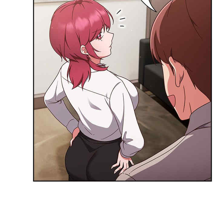 猎艳/欢迎来到亲子咖啡厅