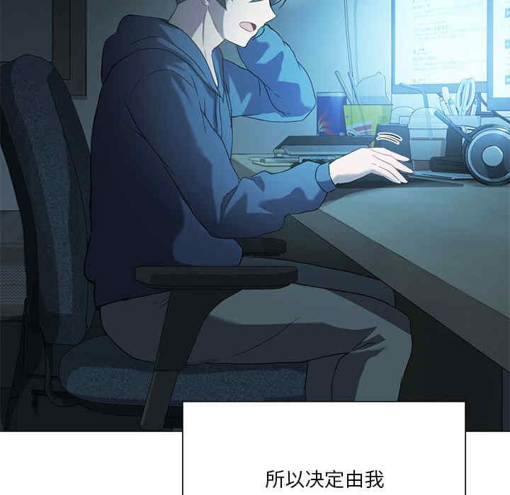 我靠升级逆袭成为大师/我爽爽升级