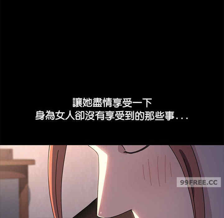 赘婿要通吃/我家的赘婿大人