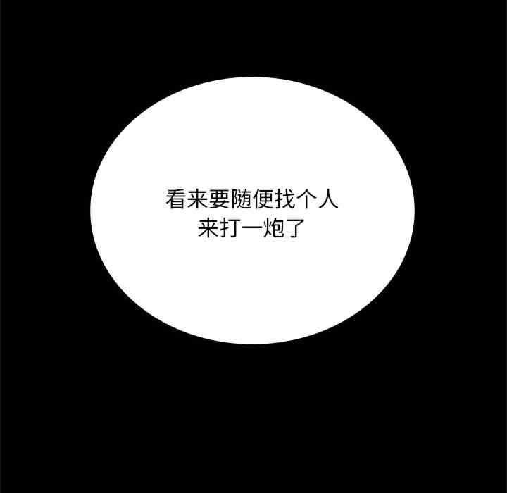 背叛的开始/完美妻子的背叛