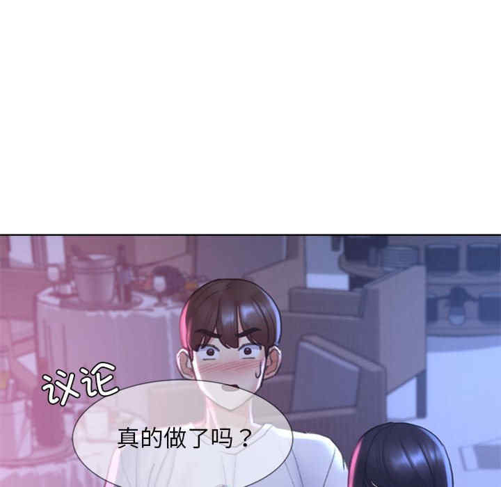 危险同学会