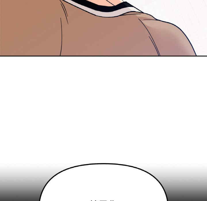 她才不是我姐姐/秘密的姐弟