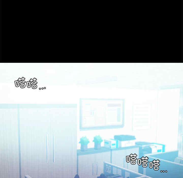 背叛的开始/完美妻子的背叛