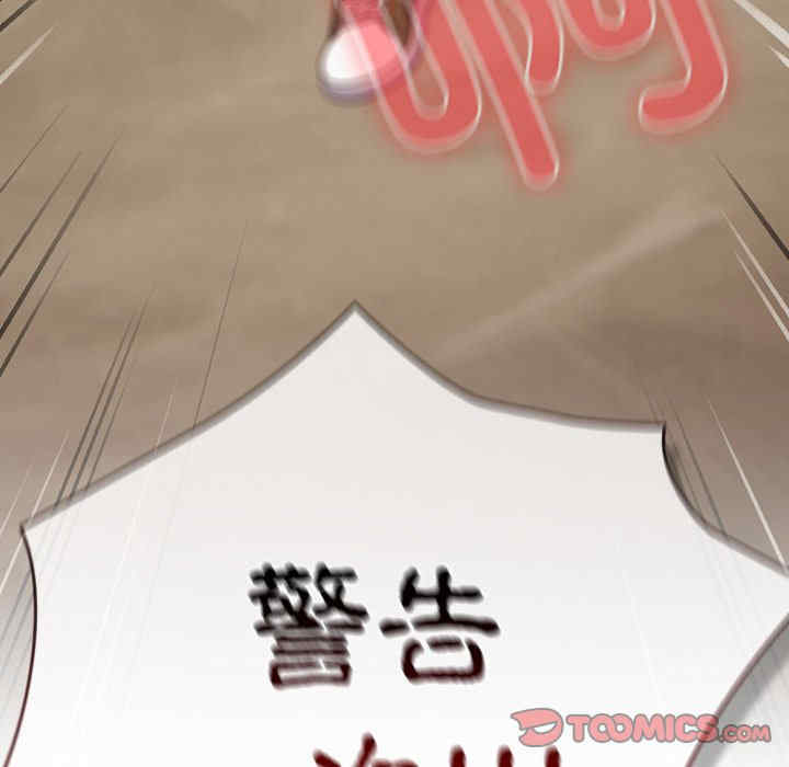 猎艳/欢迎来到亲子咖啡厅