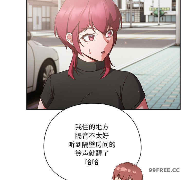 天降美差/天上掉下來的爽缺