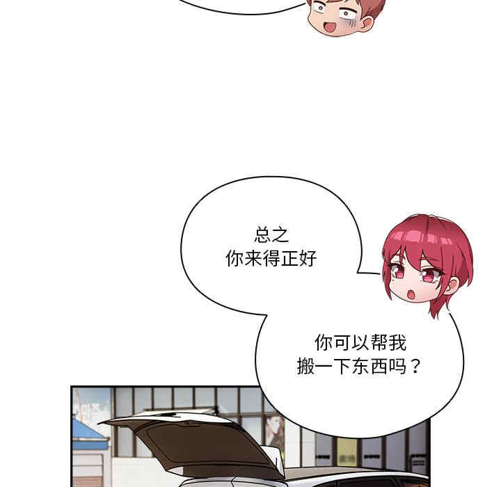 天降美差/天上掉下來的爽缺