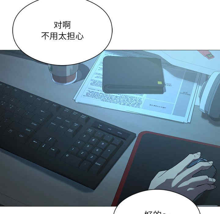 我靠升级逆袭成为大师/我爽爽升级