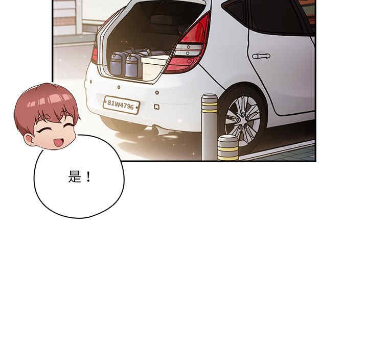 天降美差/天上掉下來的爽缺