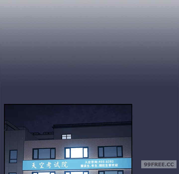 猎艳/欢迎来到亲子咖啡厅