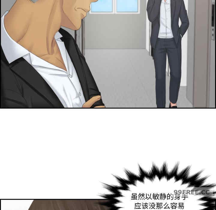 排忧大师/疑难杂症解决师