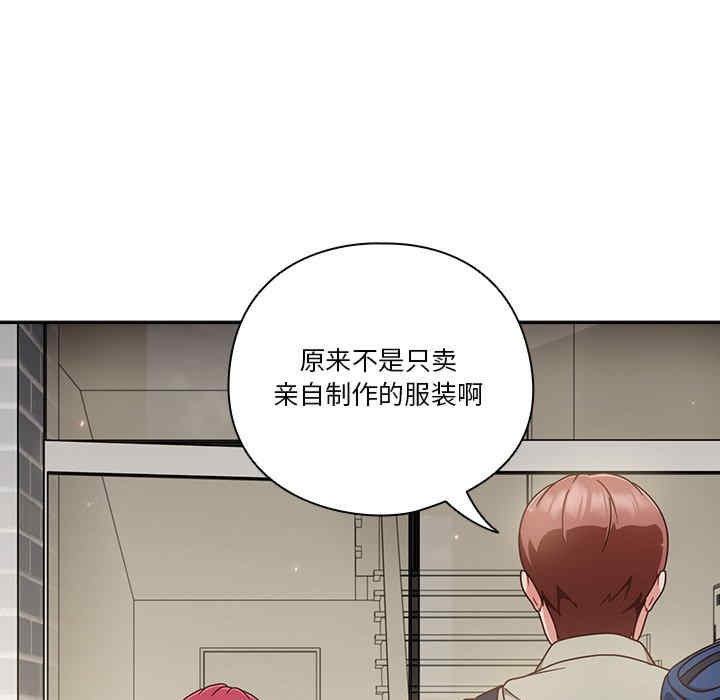 天降美差/天上掉下來的爽缺