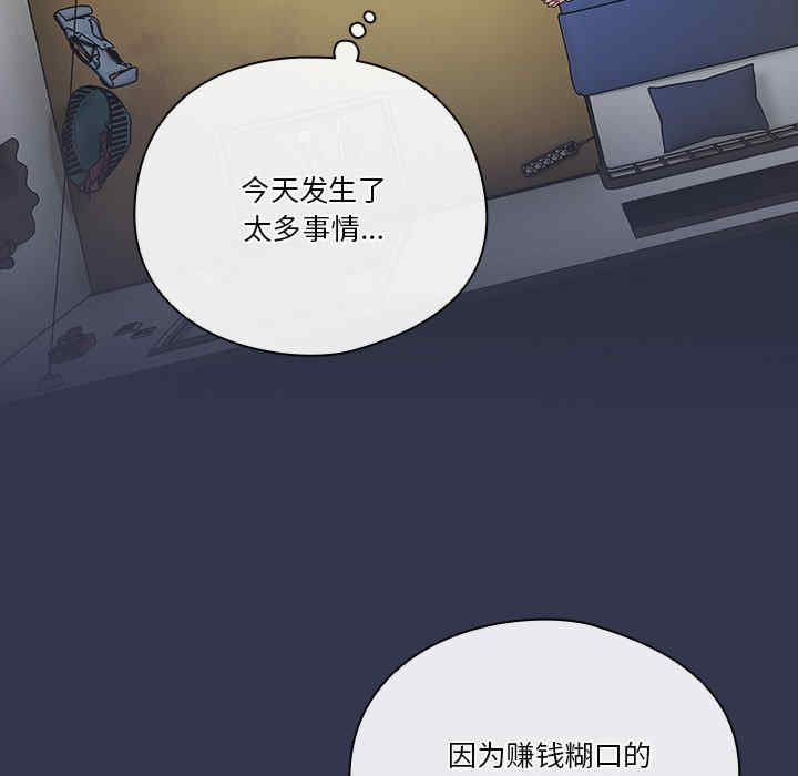 猎艳/欢迎来到亲子咖啡厅