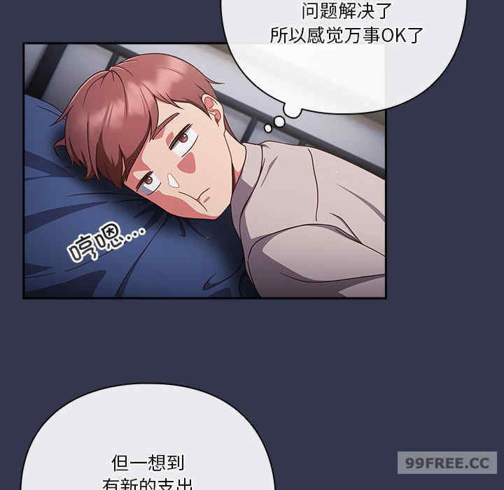 猎艳/欢迎来到亲子咖啡厅