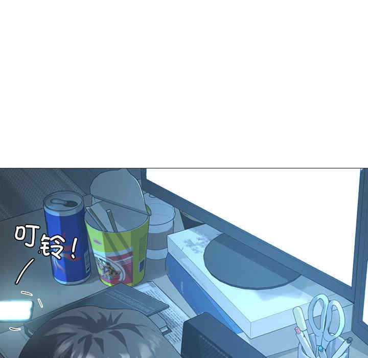 我靠升级逆袭成为大师/我爽爽升级