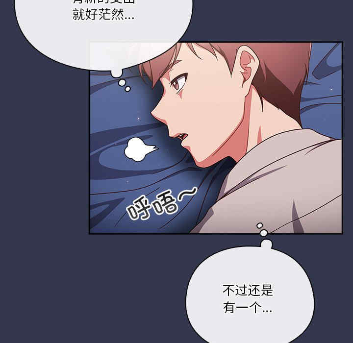 猎艳/欢迎来到亲子咖啡厅