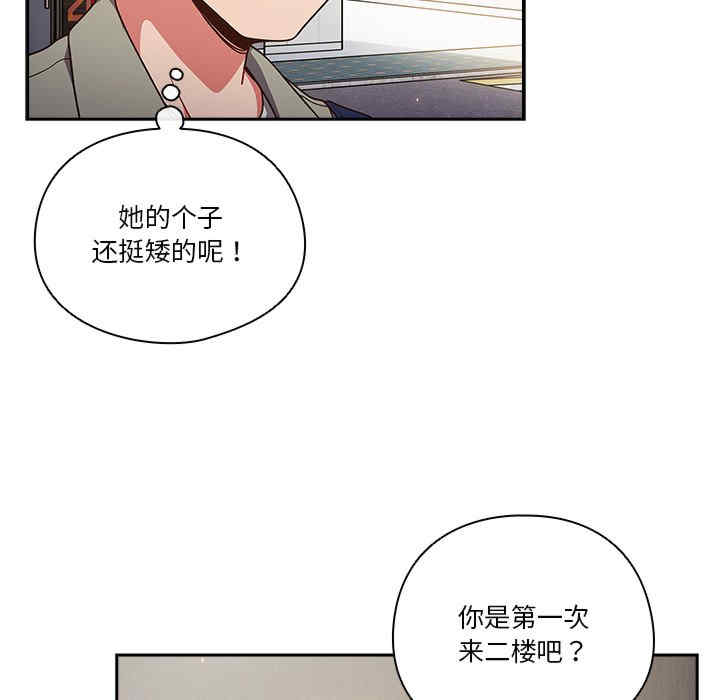 天降美差/天上掉下來的爽缺