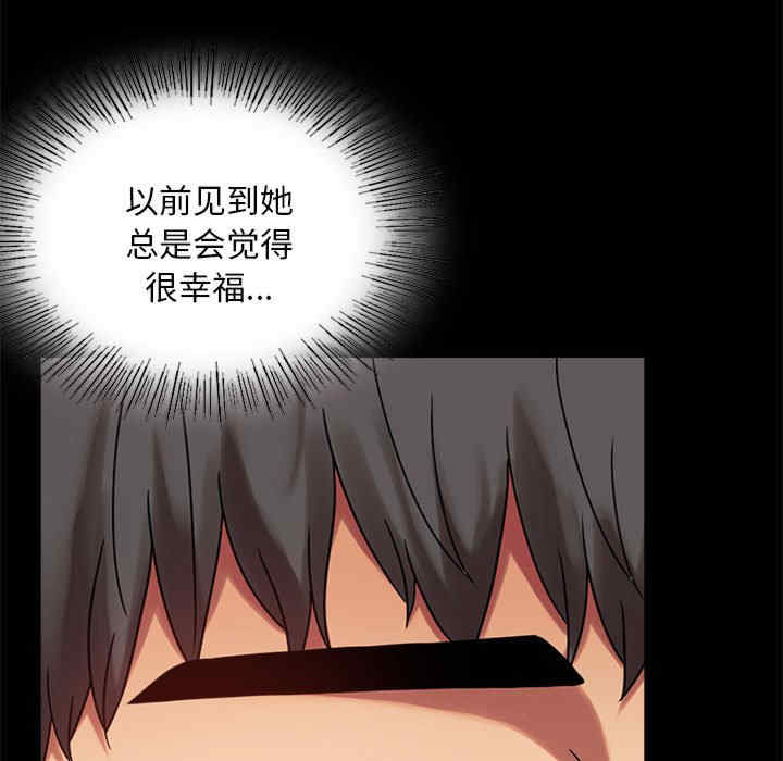 背叛的开始/完美妻子的背叛