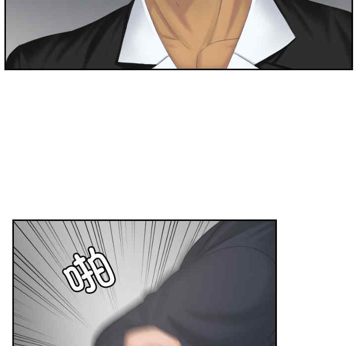 排忧大师/疑难杂症解决师