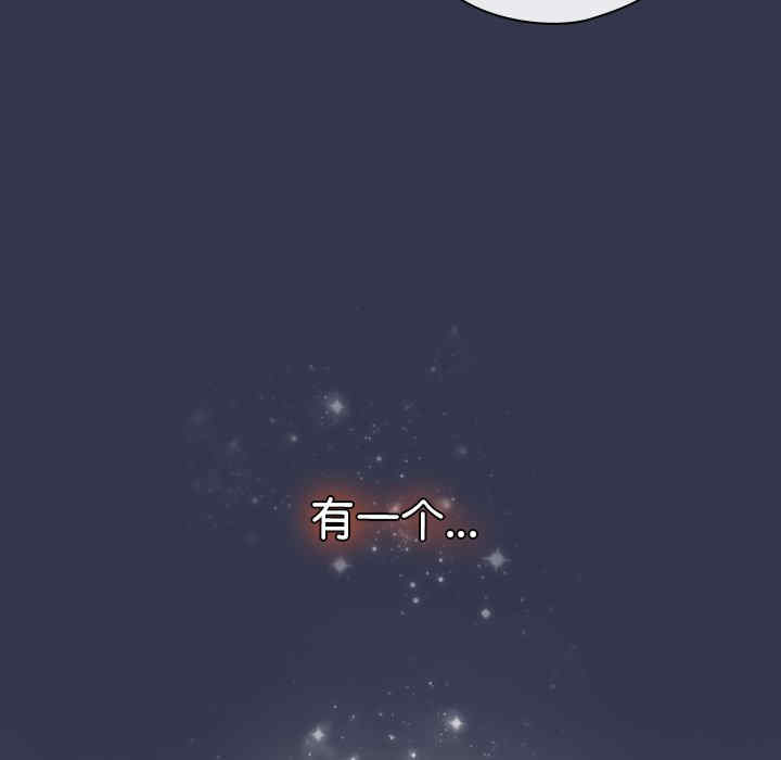 猎艳/欢迎来到亲子咖啡厅