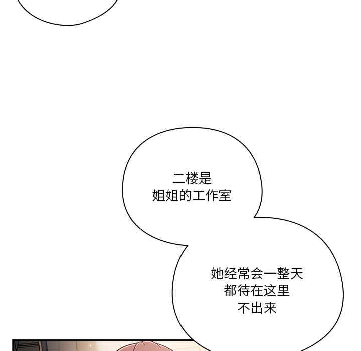 天降美差/天上掉下來的爽缺