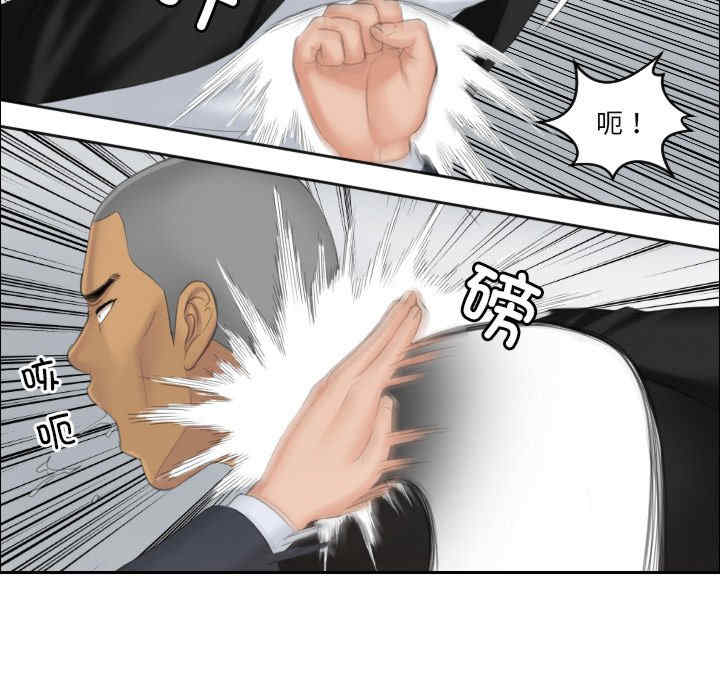 排忧大师/疑难杂症解决师