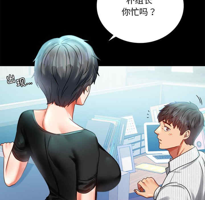 背叛的开始/完美妻子的背叛