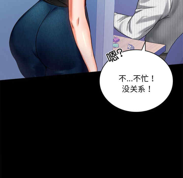 背叛的开始/完美妻子的背叛