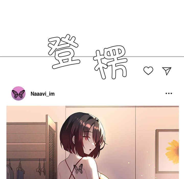 我靠升级逆袭成为大师/我爽爽升级