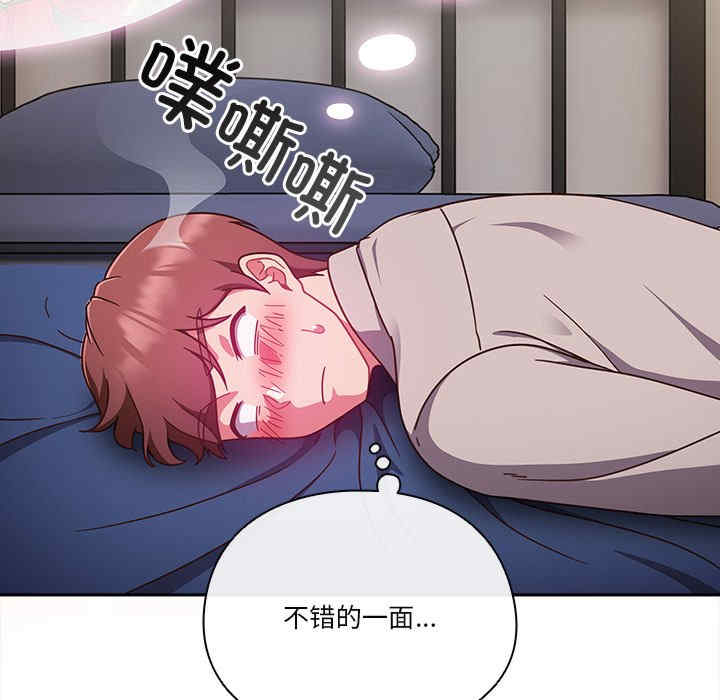 猎艳/欢迎来到亲子咖啡厅