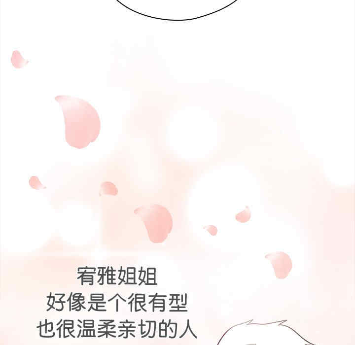 猎艳/欢迎来到亲子咖啡厅