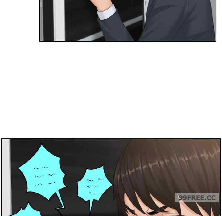 排忧大师/疑难杂症解决师