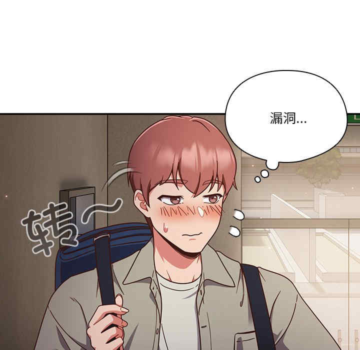 天降美差/天上掉下來的爽缺