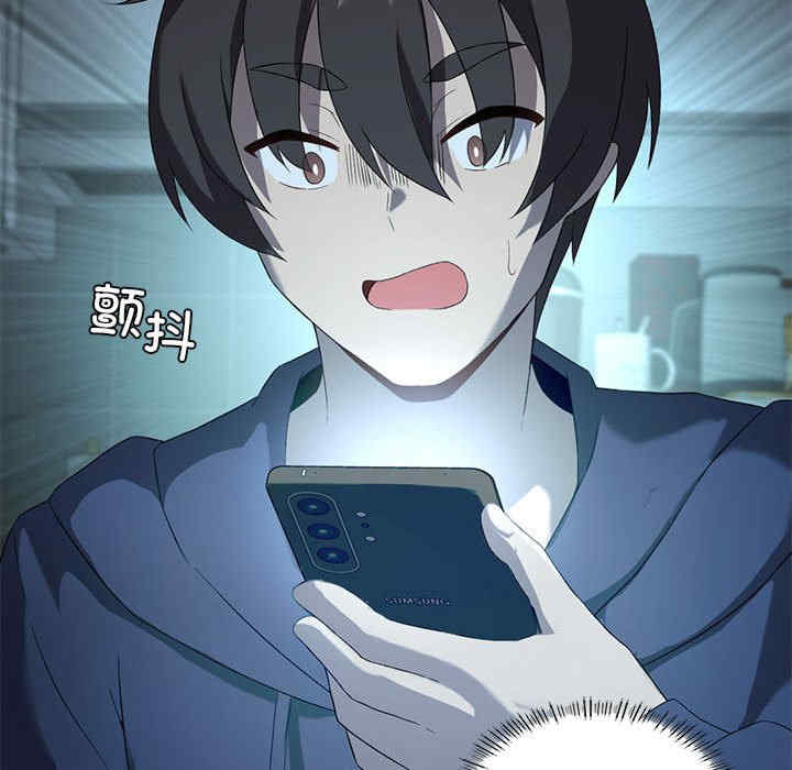 我靠升级逆袭成为大师/我爽爽升级