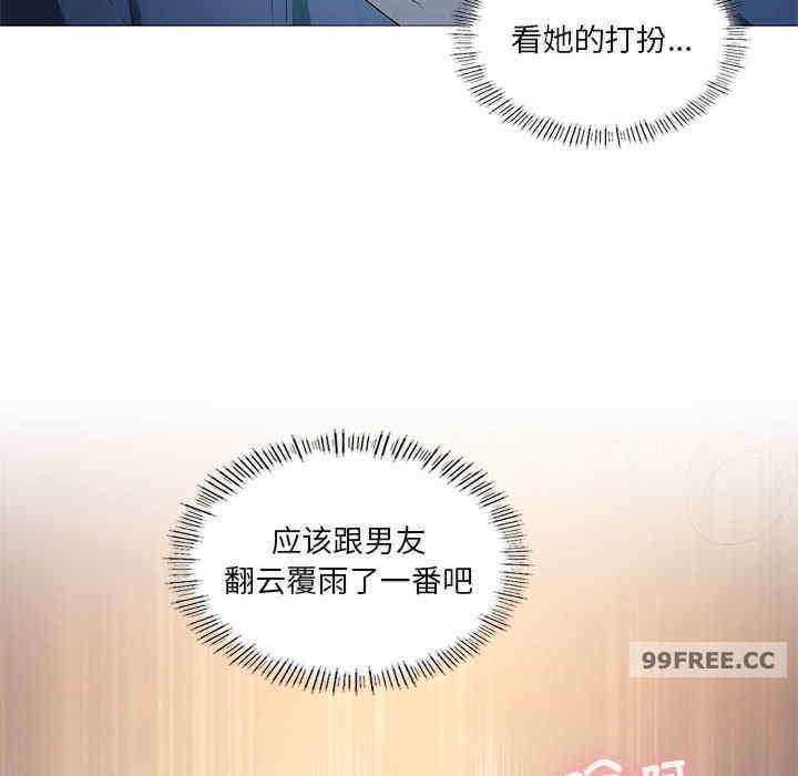 我靠升级逆袭成为大师/我爽爽升级